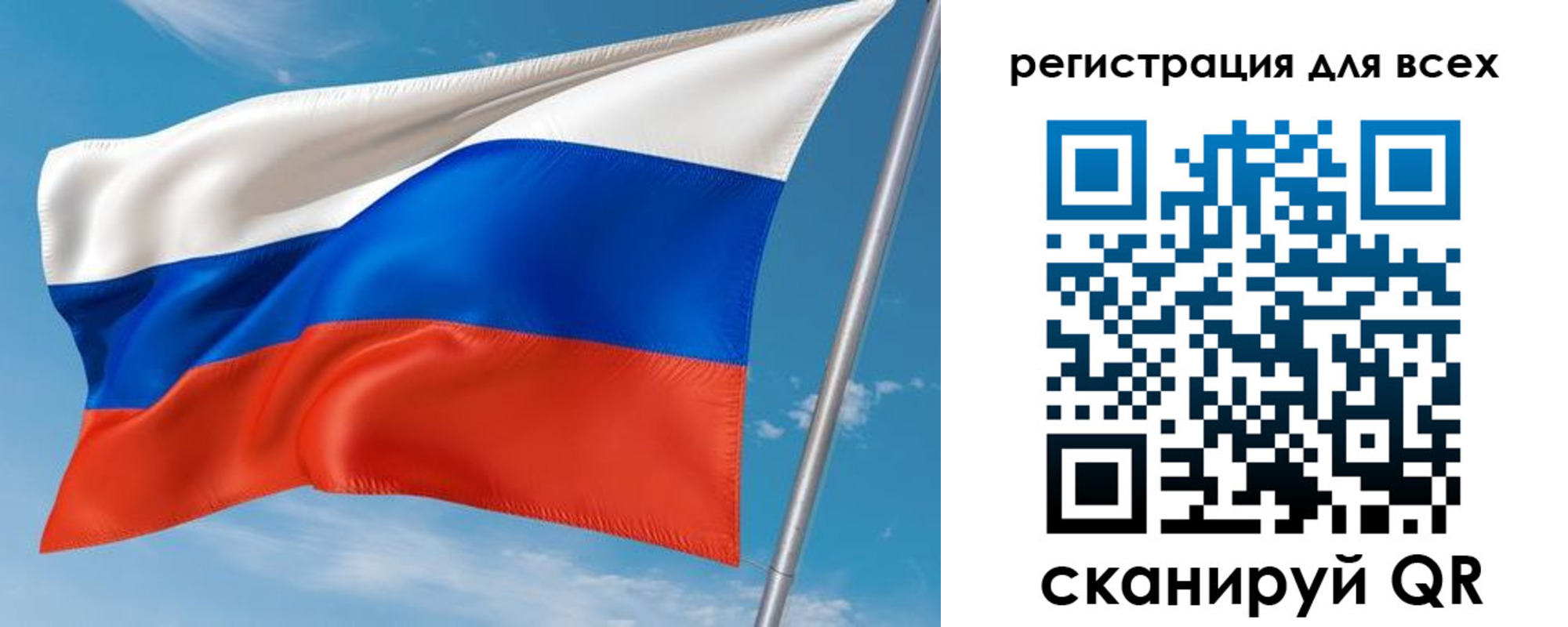 прописка для кредита в Черноголовке