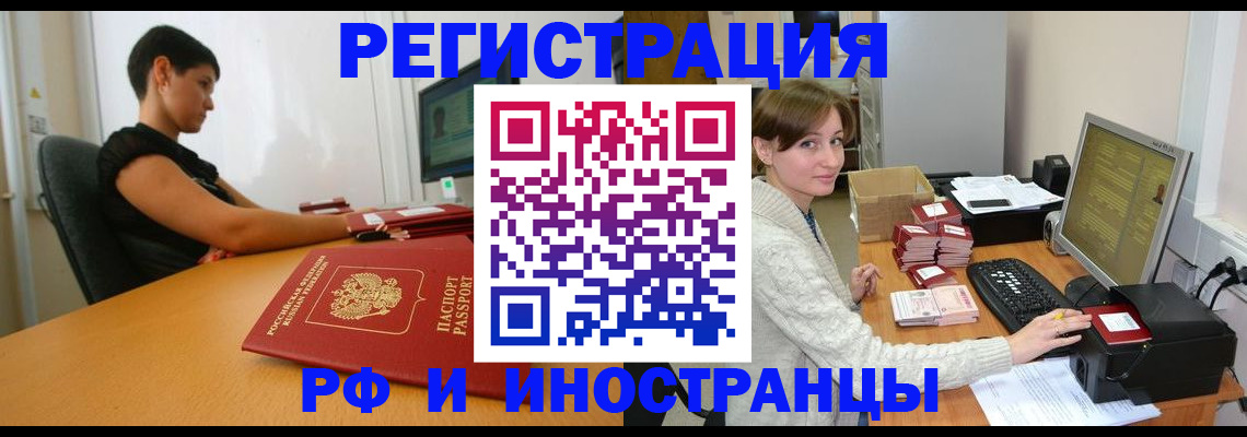 регистрация для дет. сада в Черноголовке